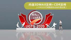 主形象造型设计