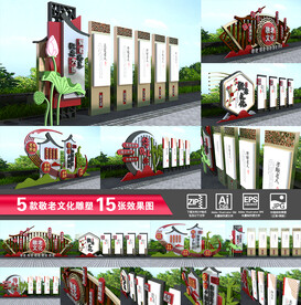 社区关爱老人孝道雕塑