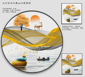 圆形抽象麋鹿山水玄关