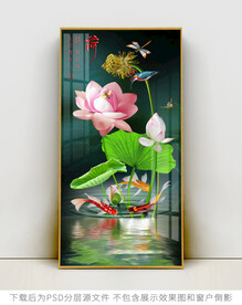 高清荷花鲤鱼玄关装饰画