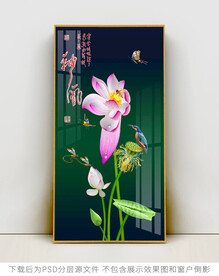 竖版装饰画