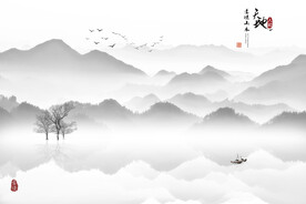 新中式水墨山水