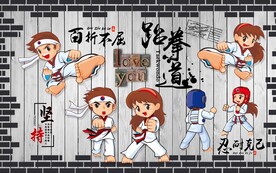 跆拳道少儿卡通复古工装背景墙