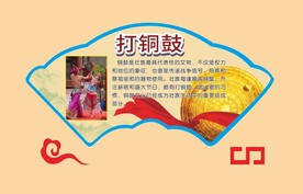 壮族文化 打铜鼓