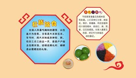 壮族文化 五色糯米饭