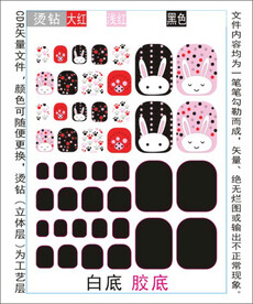 脚趾甲贴专色图层颜色随心印刷