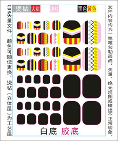 脚趾甲贴专色图层颜色随心印刷