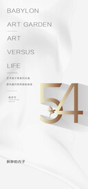 五四青年节海报