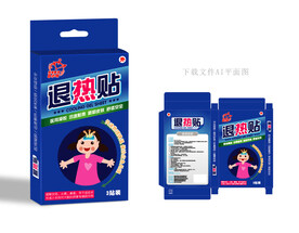 退热贴包装
