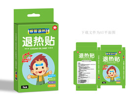 退热贴包装