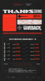 酒吧感恩节海报