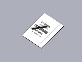 商务文件夹样机