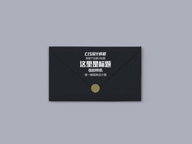 黑色办公信封样机