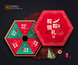 粽子包装 粽子礼盒