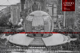 杭州国际会议中心