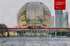 杭州国际会议中心