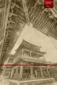 北京故宫博物院