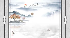 新中式山水画