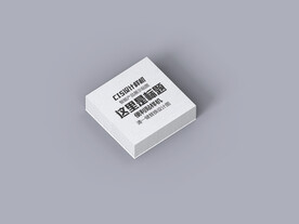 便利贴设计样机