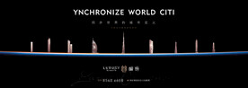 城市 豪宅 地产广告