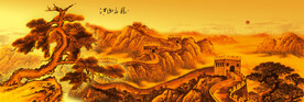 长城