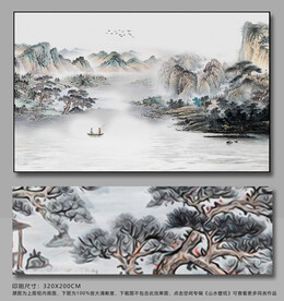 新中式山水画 大型禅意山水画