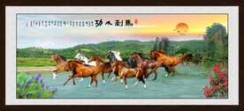 八骏图