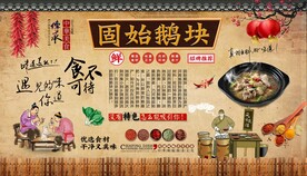 固始鹅块背景墙