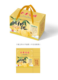 白玉枇杷礼盒