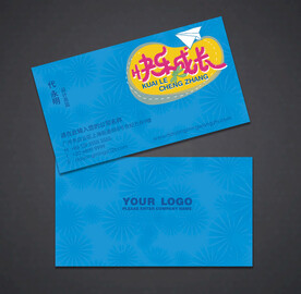 可爱名片 幼儿园名片