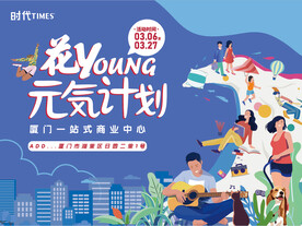 背景板 房地产