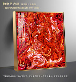 火凤凰石抽象艺术画