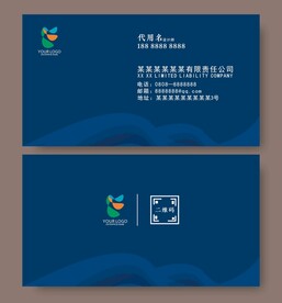 名片模板 蓝色名片 简约名片