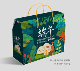 粽子礼盒 粽子包装