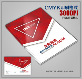 红色高档公司画册封面设计模板