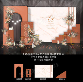 香槟莫兰迪色大理石主题