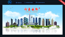 成都地标建筑图片