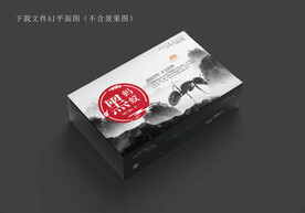 黑蚂蚁包装