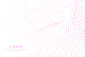粉色曲线背景