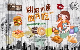 复古面包店烘焙蛋糕背景墙