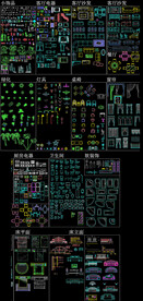 CAD常用的综合图库