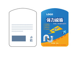 管道疏通剂瓶身贴标