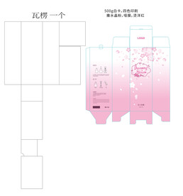 粉色樱花香薰包装盒