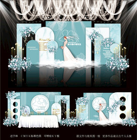 蒂芙尼蓝婚礼效果图图片