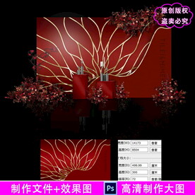 红黑色秀场风婚礼设计