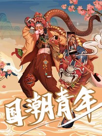 古风
