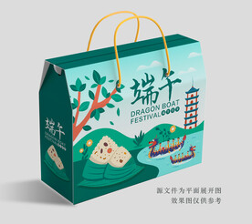 粽子包装 粽子礼盒