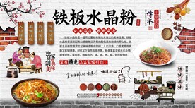 铁板水晶粉背景墙