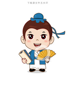 Q版可爱小秀才小书生