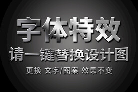 渐变银色字体特效